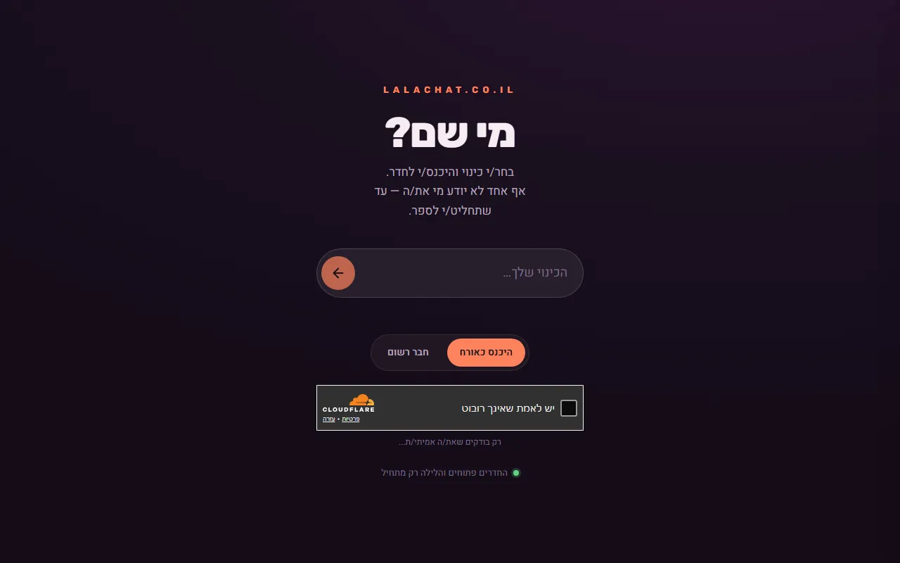 LALACHAT live site