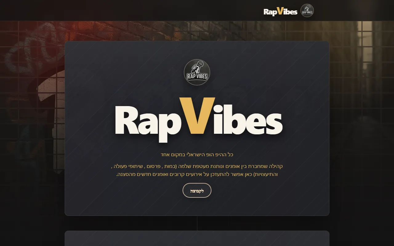 RAPVIBES IL live site